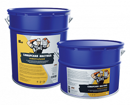 Самарская Мастика Универсальная